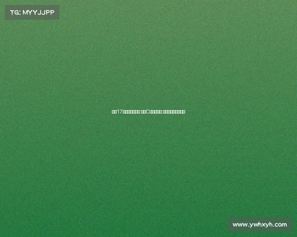 米兰17岁天才崭露头角 曾与C罗魔笛合影 女友系足球名宿之女