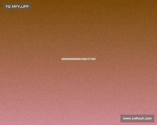 皇家社会正式签下狼队前锋格德斯 转会费约400万欧元